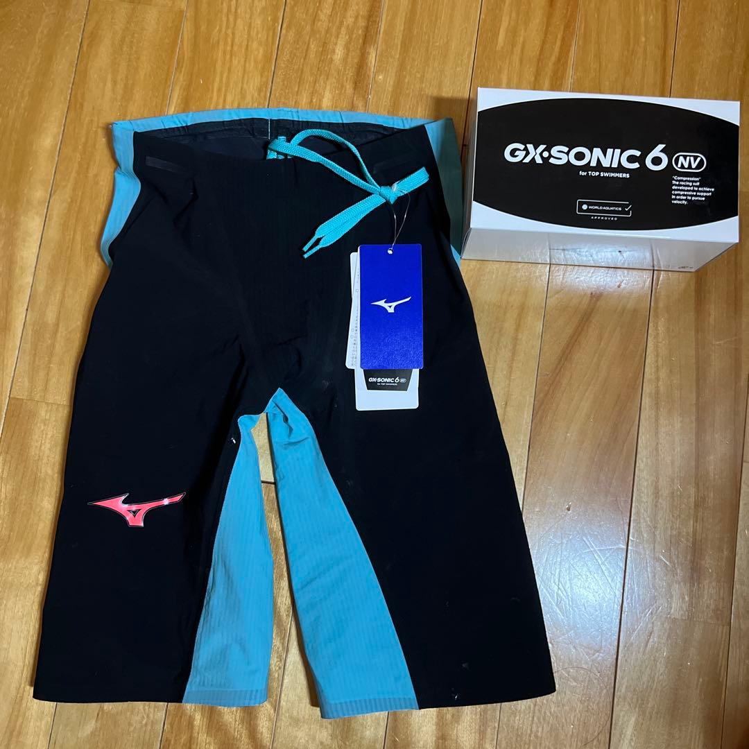 ミズノGX SONIC6 NV Sサイズ　ターコイズカラー