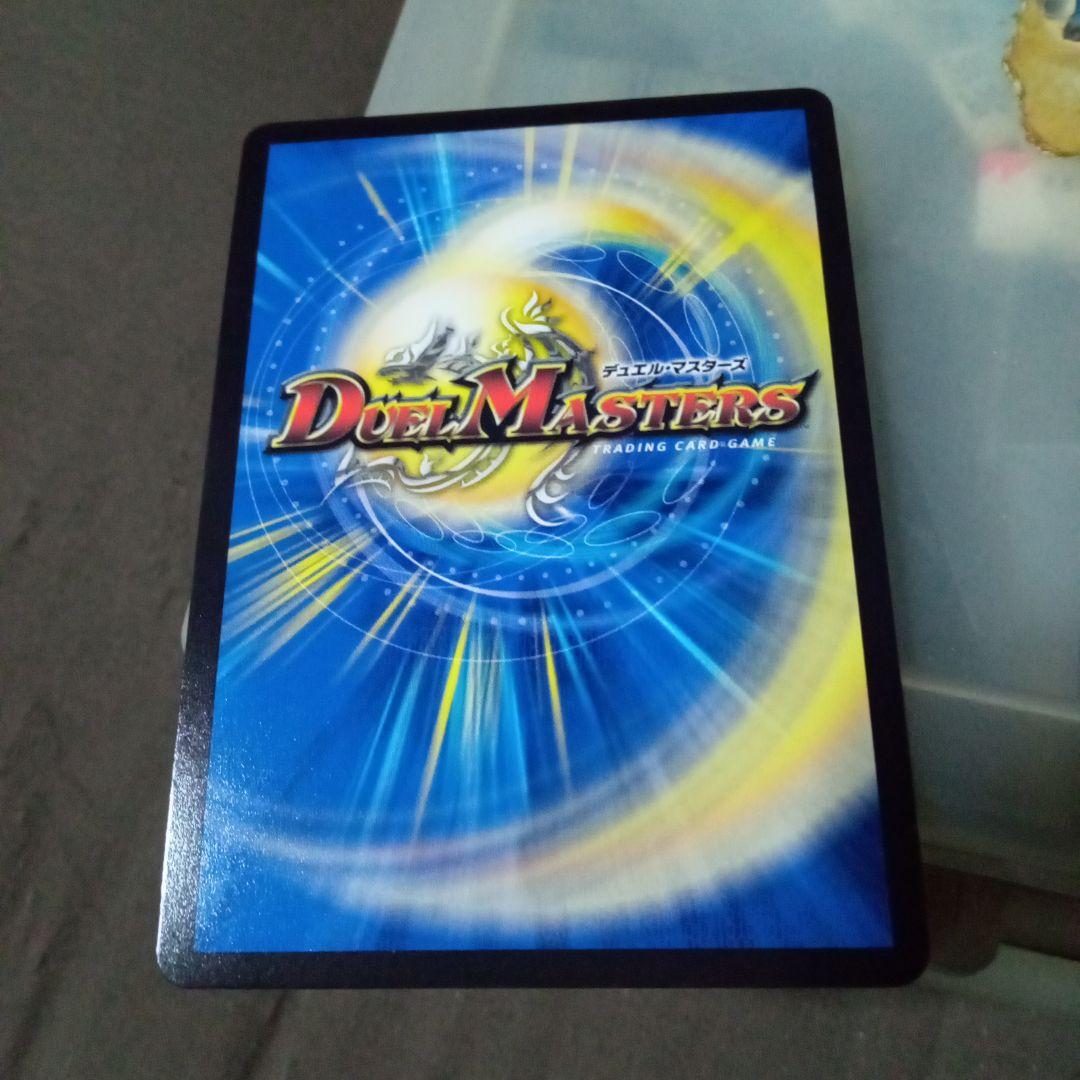 デュエルマスターズ 初期 旧枠 芸魔隠狐 カラクリバーシ 金トレジャー