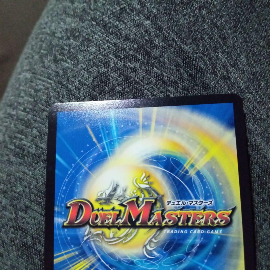 デュエルマスターズ 初期 旧枠 芸魔隠狐 カラクリバーシ 金トレジャー