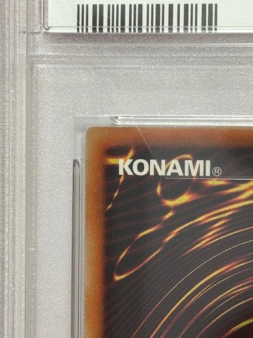 【PSA10】遊戯王 CNo.32海咬竜シャーク・ドレイク・バイス ホロ