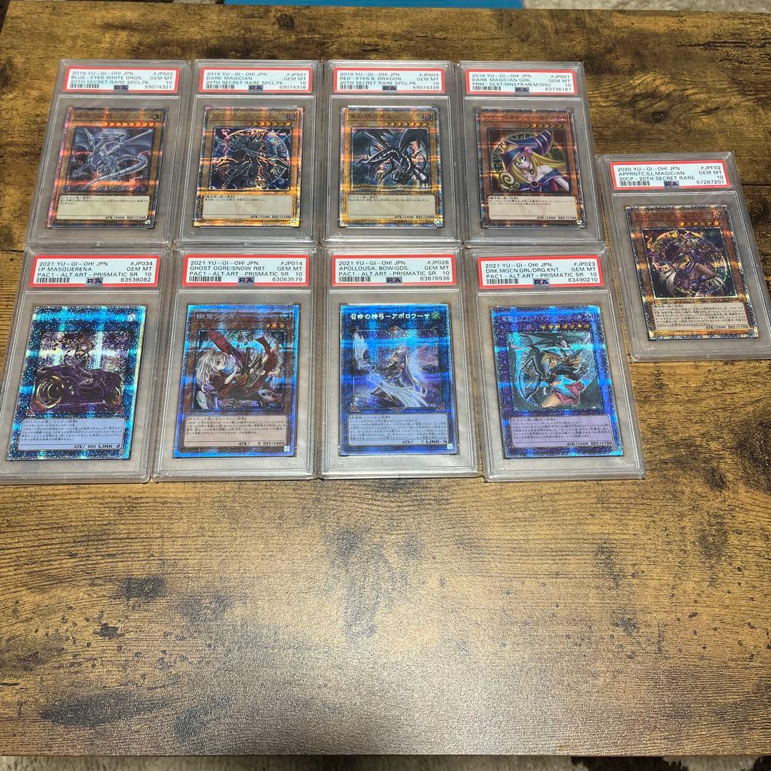 遊戯王まとめ売り