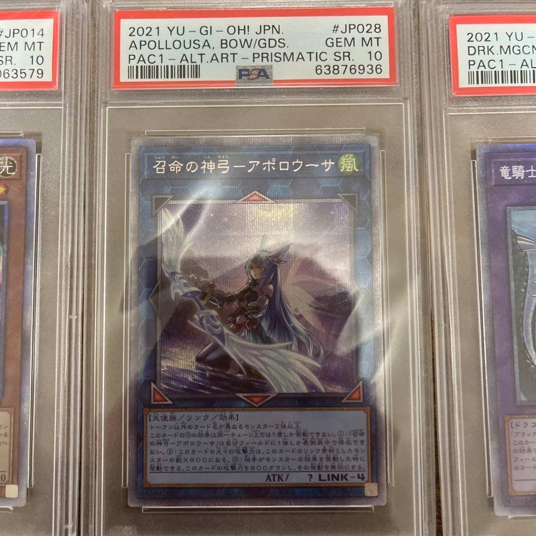 遊戯王まとめ売り