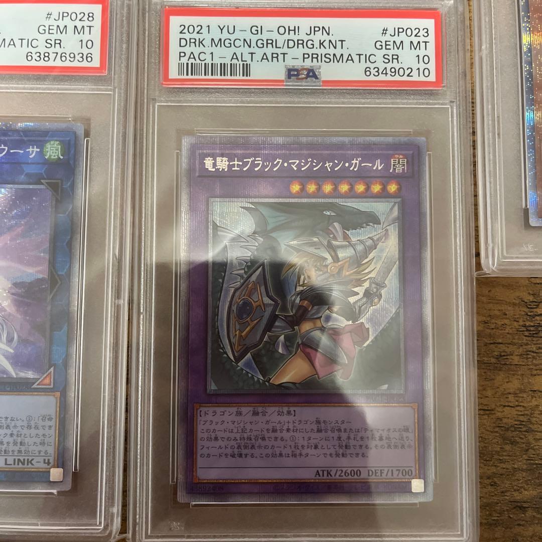 遊戯王まとめ売り