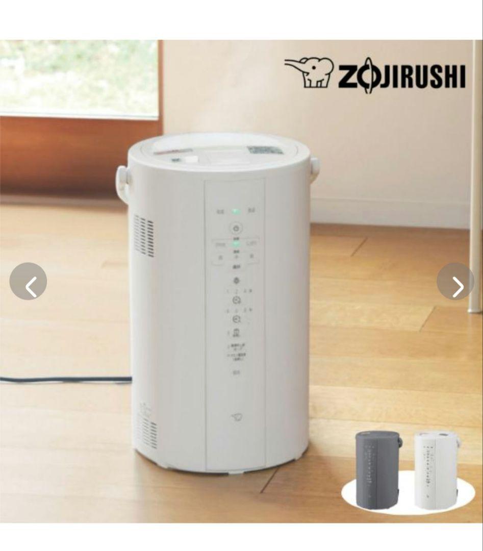 【新品未開封】象印 加湿器 スチーム式加湿器 EE-DF50 4.0L　グレー