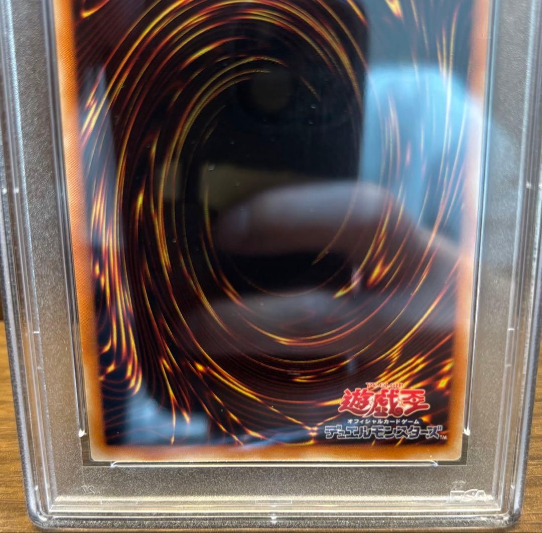 遊戯王　ブラックパラディン　レリーフ　psa10