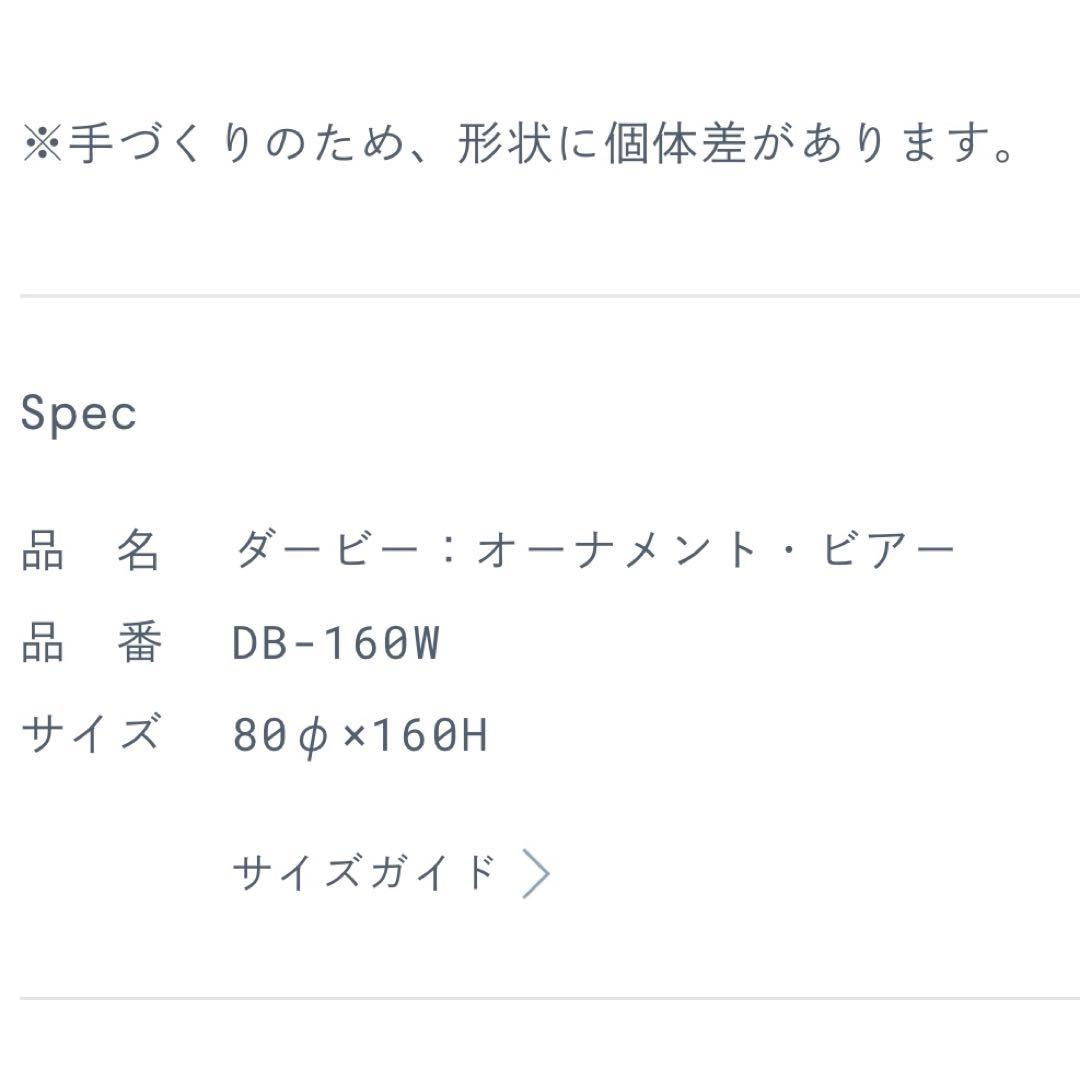 Sghr ダービーオーナメント グラス2個セット/有馬記念 競馬 G1 午 うま