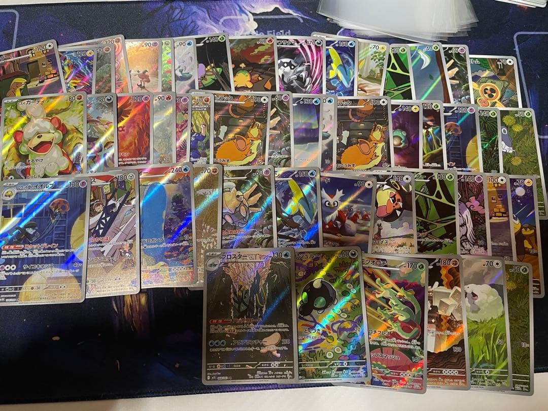 ポケカ AR 250枚 まとめ売り