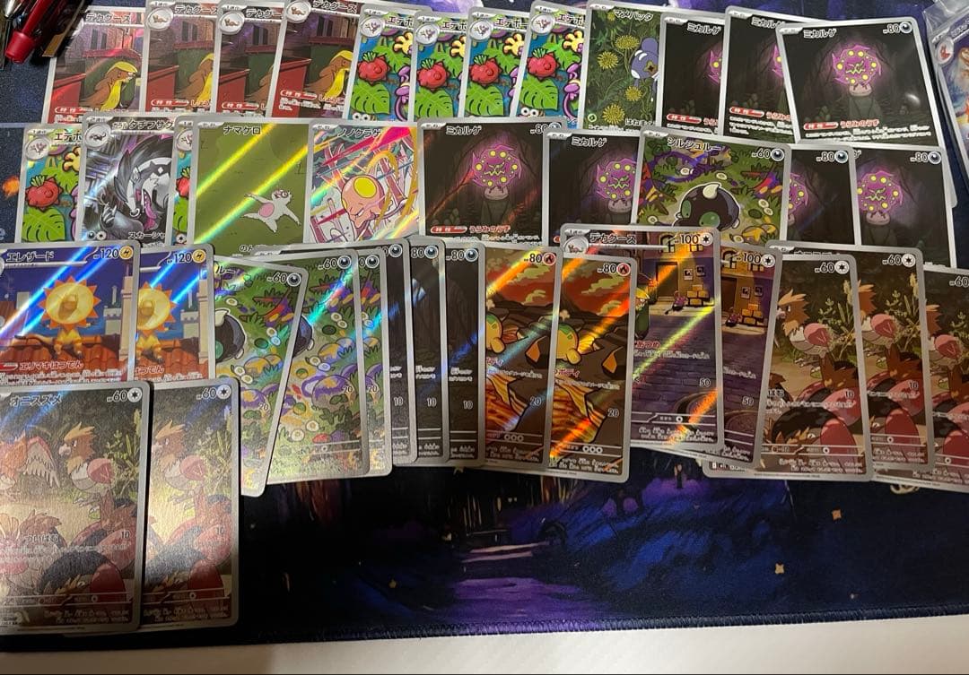 ポケカ AR 250枚 まとめ売り