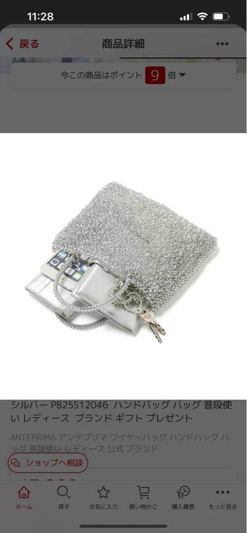 アンテプリマ　スタンダードスクエアミディアム　パウダリーシルバーピンク　新品同様