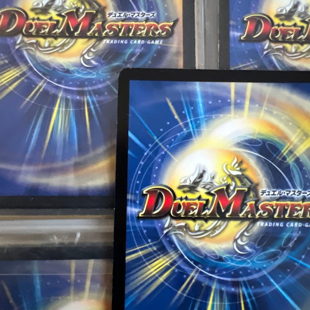 デュエルマスターズ　プロモ　ダーク・ティアラγ1枚