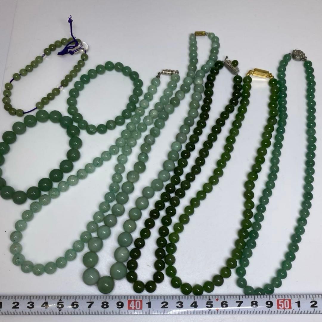 翡翠ネックレス　274g 東さ7-0331☆2F
