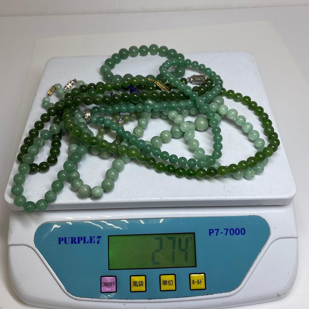 翡翠ネックレス　274g 東さ7-0331☆2F