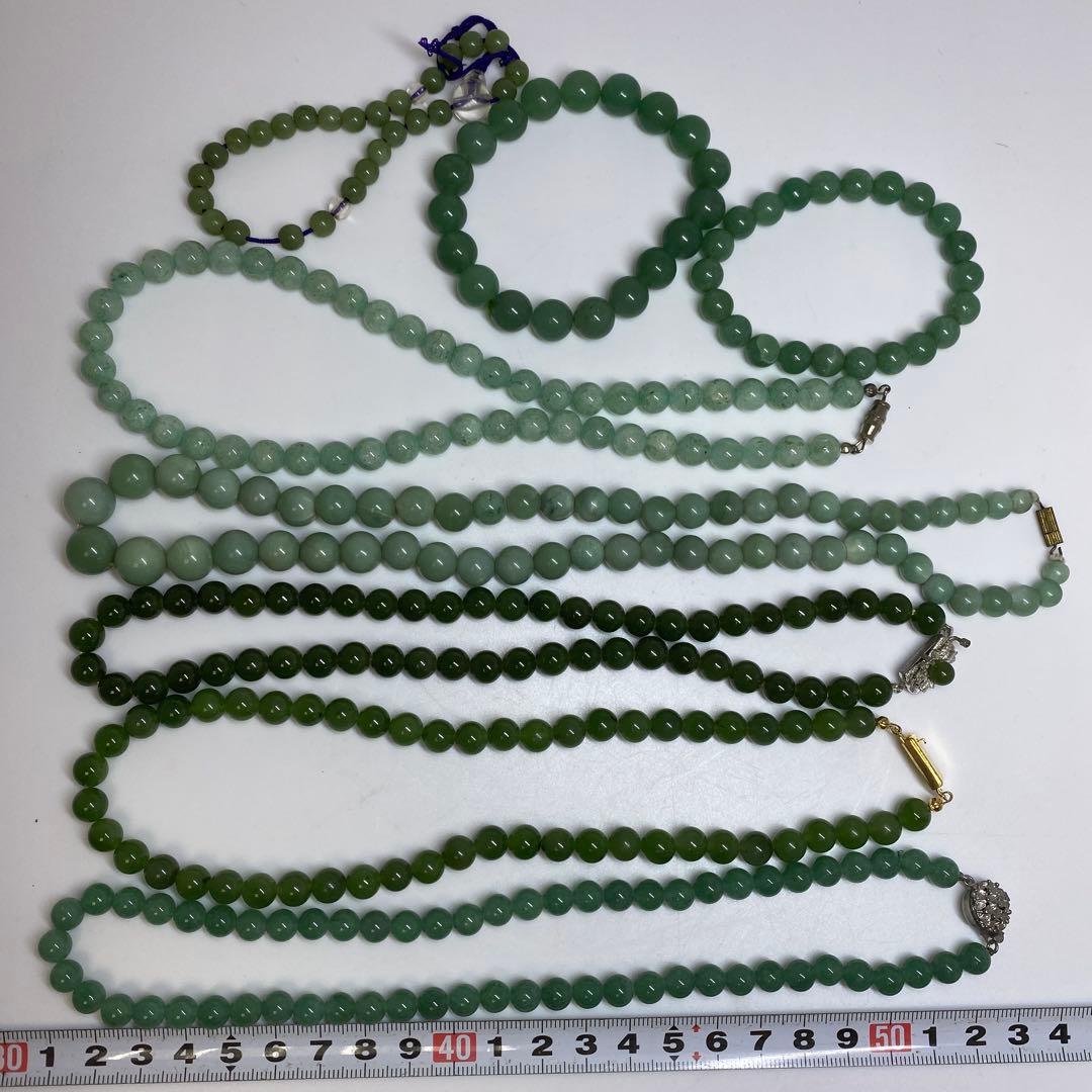 翡翠ネックレス　274g 東さ7-0331☆2F