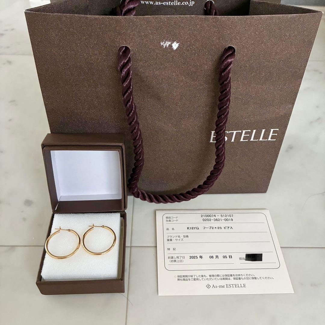 美品　18kフープピアス