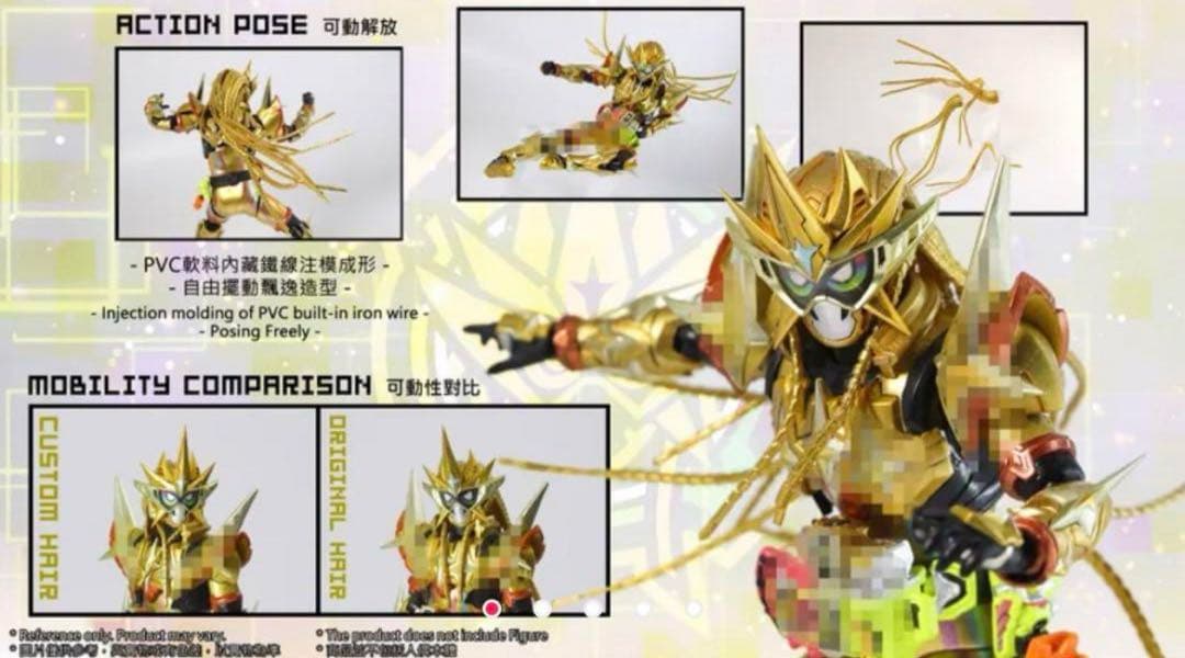 フィギュアーツ　仮面ライダーエグゼイド　ムテキゲーマー　カスタムヘアーパーツ