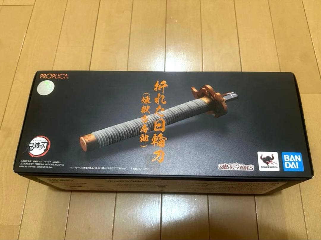 【新品未開封】鬼滅の刃　PROPLICA折れた日輪刀　煉獄杏寿郎