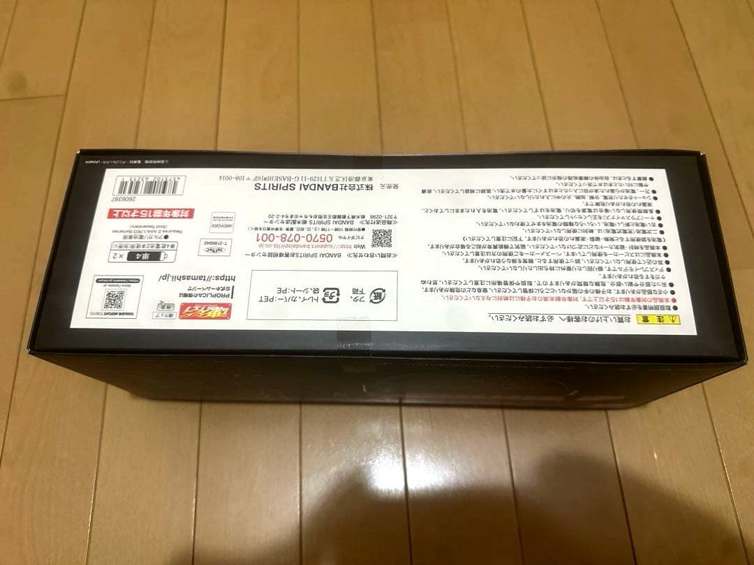 【新品未開封】鬼滅の刃　PROPLICA折れた日輪刀　煉獄杏寿郎