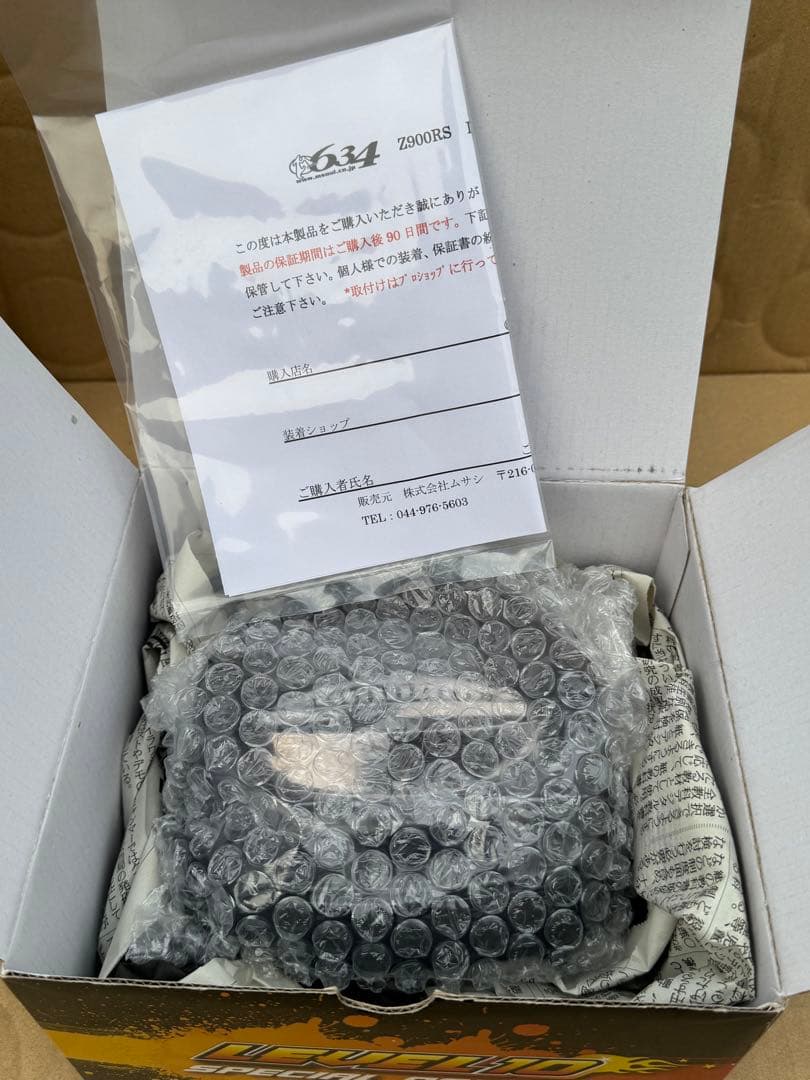 【M-SOUL】 LEVEL10 Z900RS/CAFE用LEDテールランプ