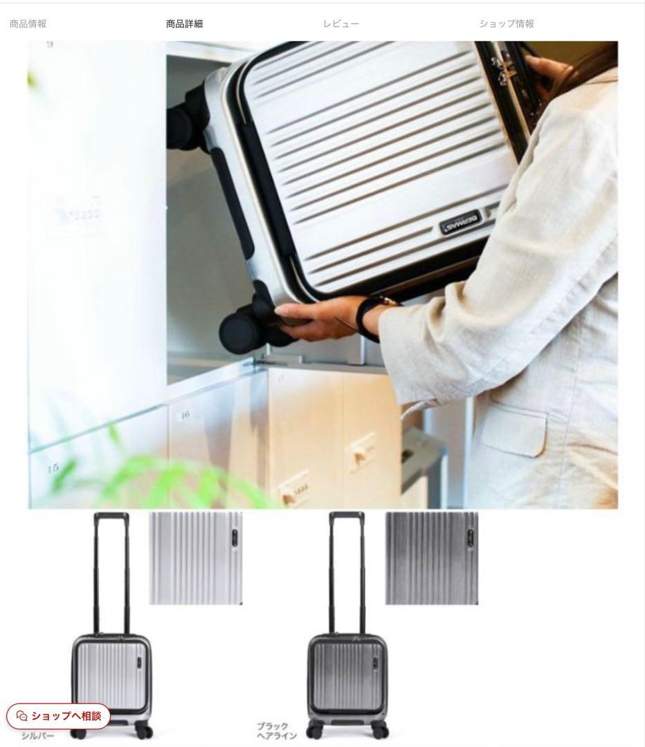 正規品 BERMAS INTER CITY フロントオープン 22L ブラック