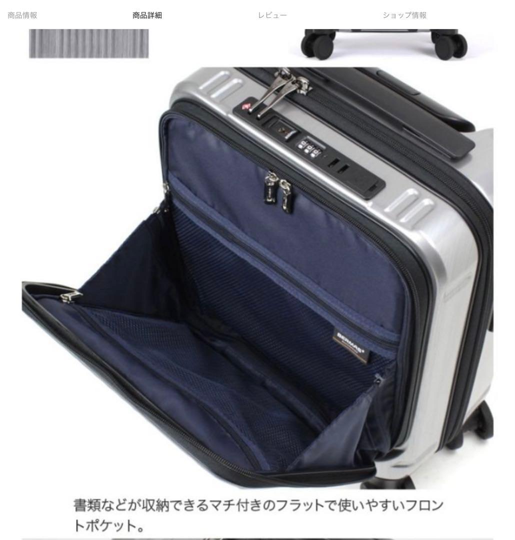 正規品 BERMAS INTER CITY フロントオープン 22L ブラック