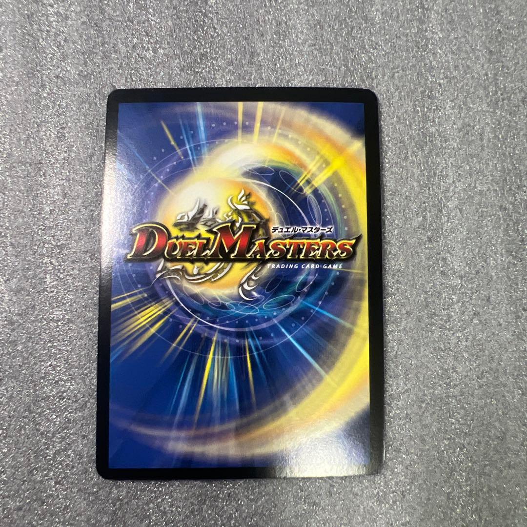 【初期プロモ】神滅竜騎ガルザーク