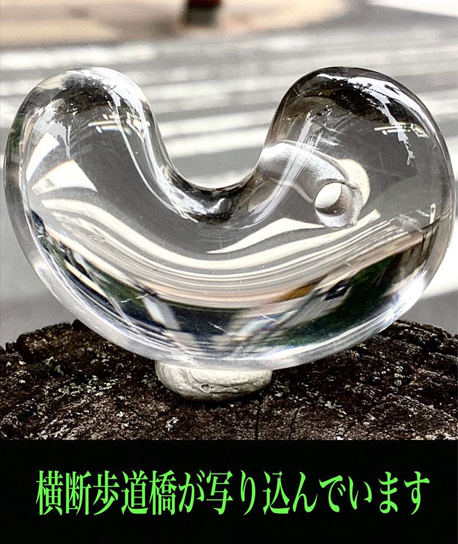 ✳貴重‼️ 国産水晶最高峰の黒平水晶大型勾玉　透明感良好　ネックレスにも　鑑別書付