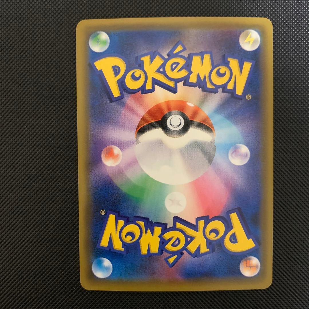 ト*ん様 ライチュウ&アローラライチュウGX フルセット