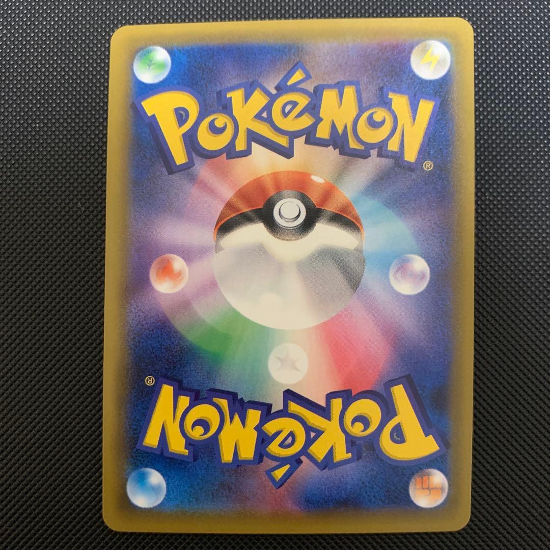 ト*ん様 ライチュウ&アローラライチュウGX フルセット