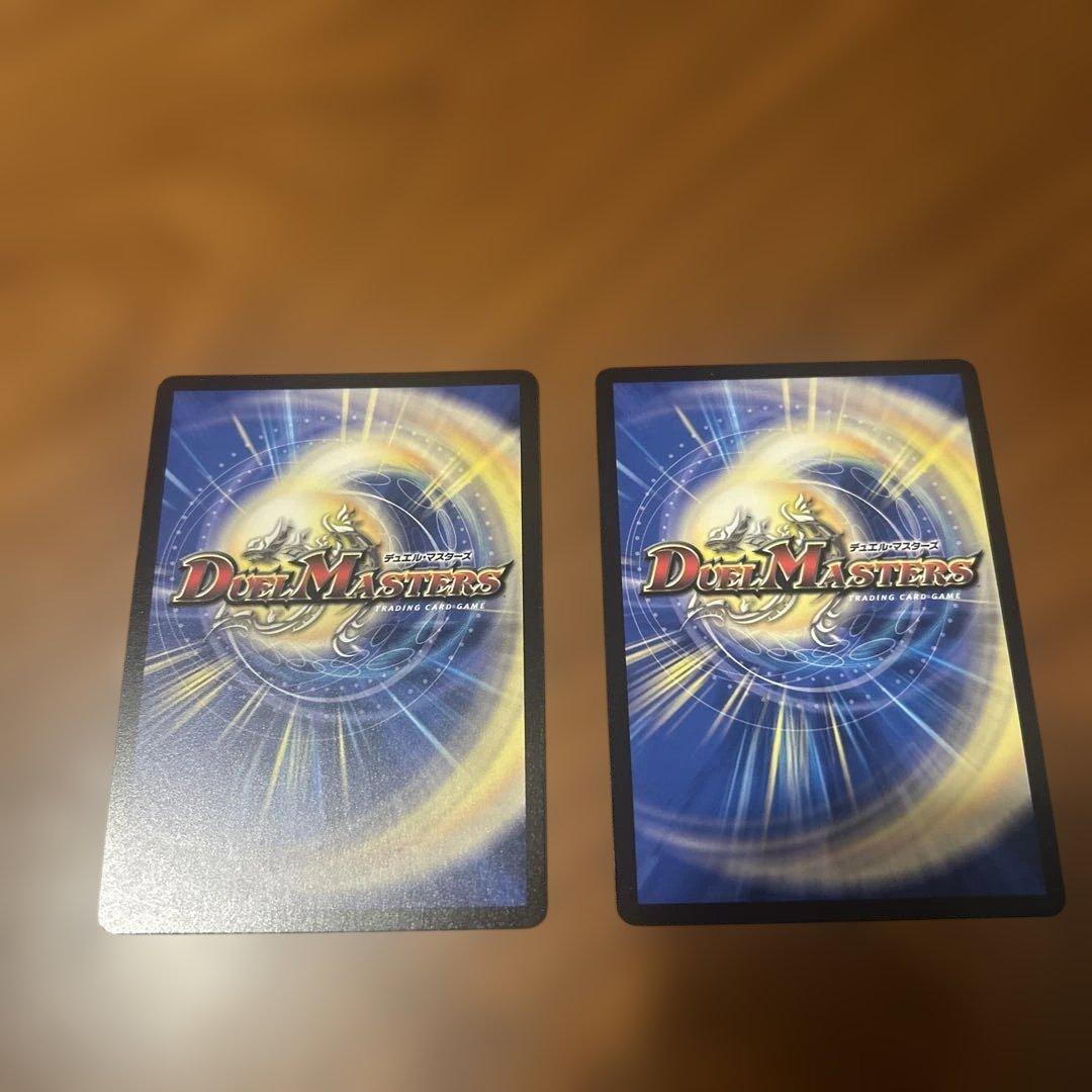 至高の魂 プリミティブソウルアビスベル=ジャシン帝プロモ 2枚