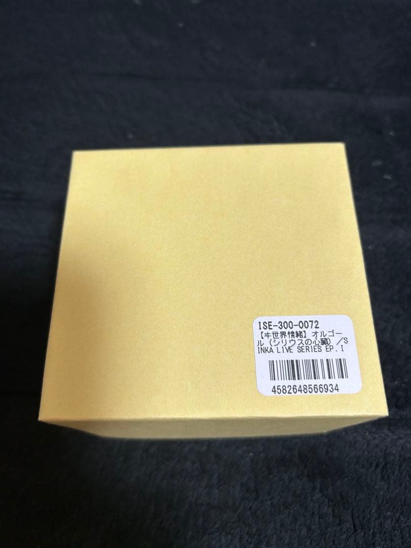 神椿 ヰ世界情緒 オルゴール シリウスの心臓