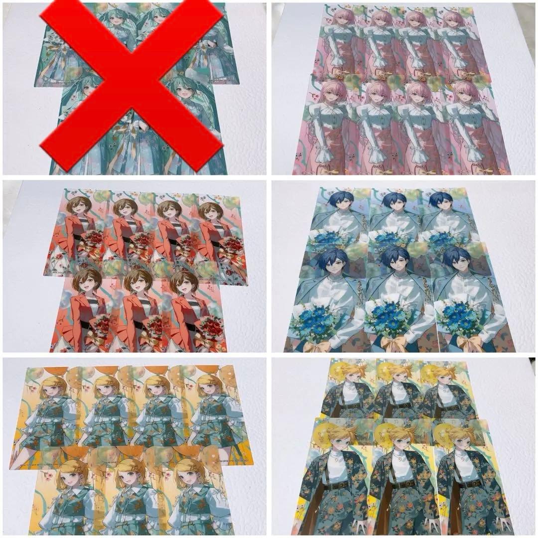 ☆バラ売り受付中☆プロセカ アニメイト特典4周年 しおり