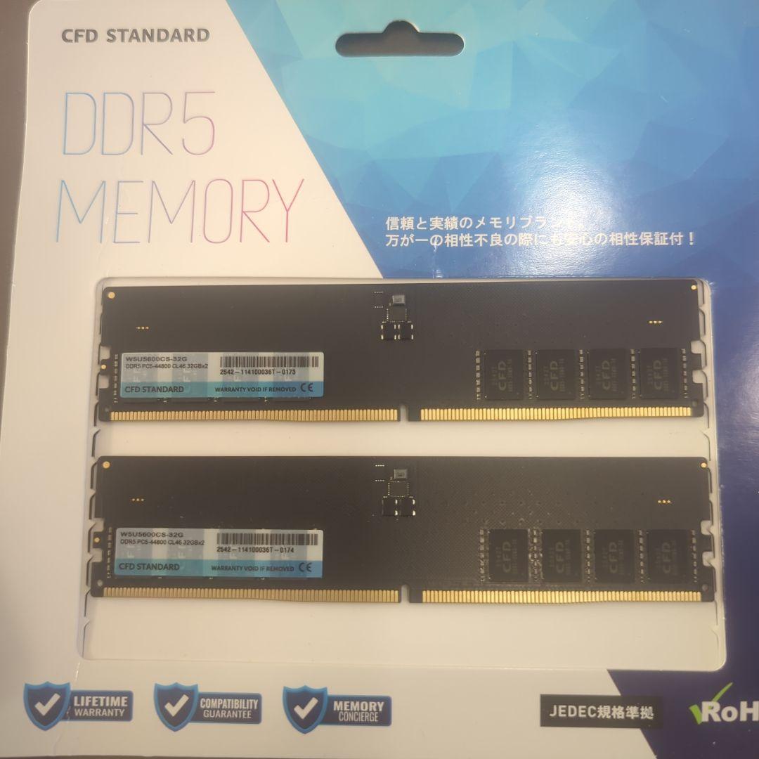 メモリー CFD Standard W5U5600CS-32G