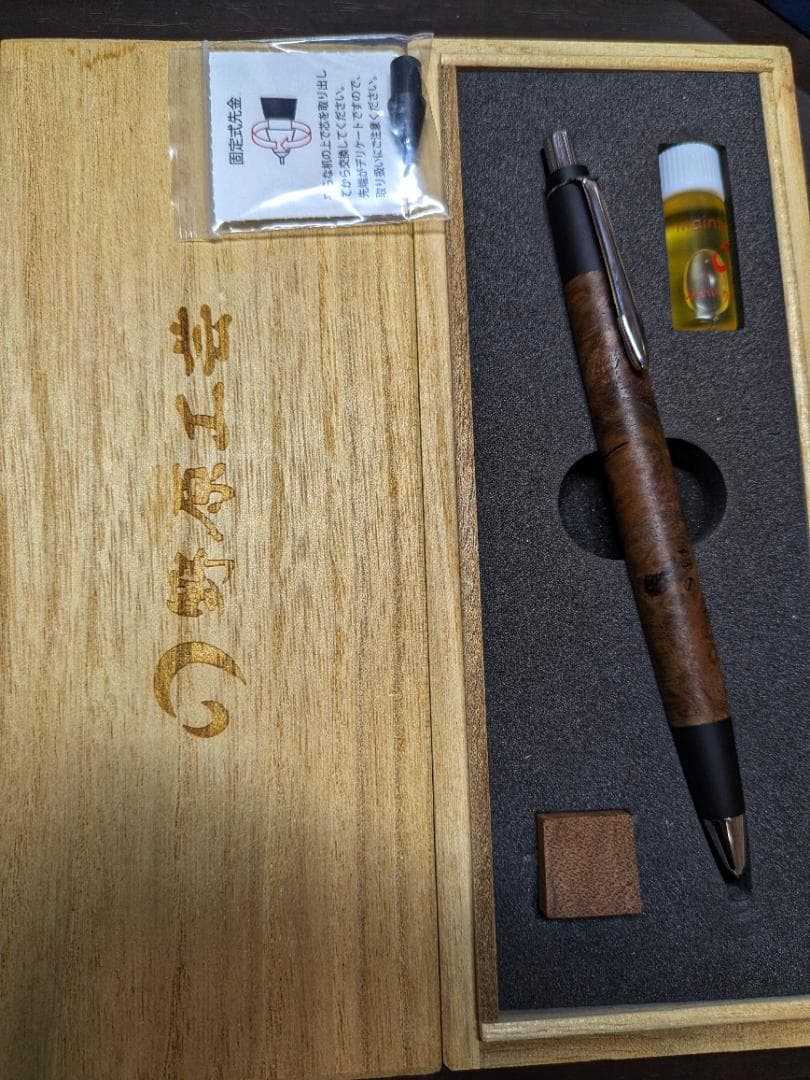 本店限定杢　野原工芸　クラロウォールナット瘤　特上　シャープペンシル　固定式付き