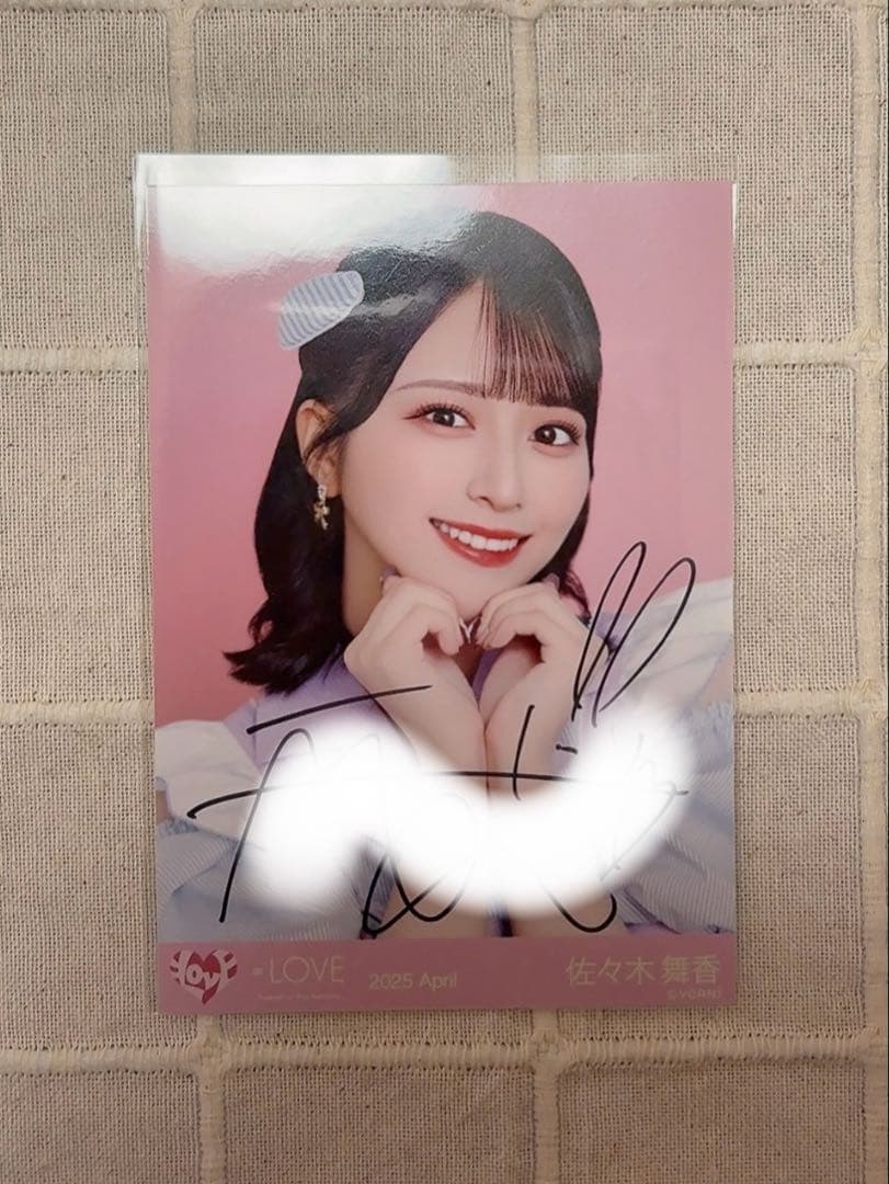 P*e様 イコラブ　佐々木舞香　イコノイジョイ2024 ダイナー衣装　直筆　生写