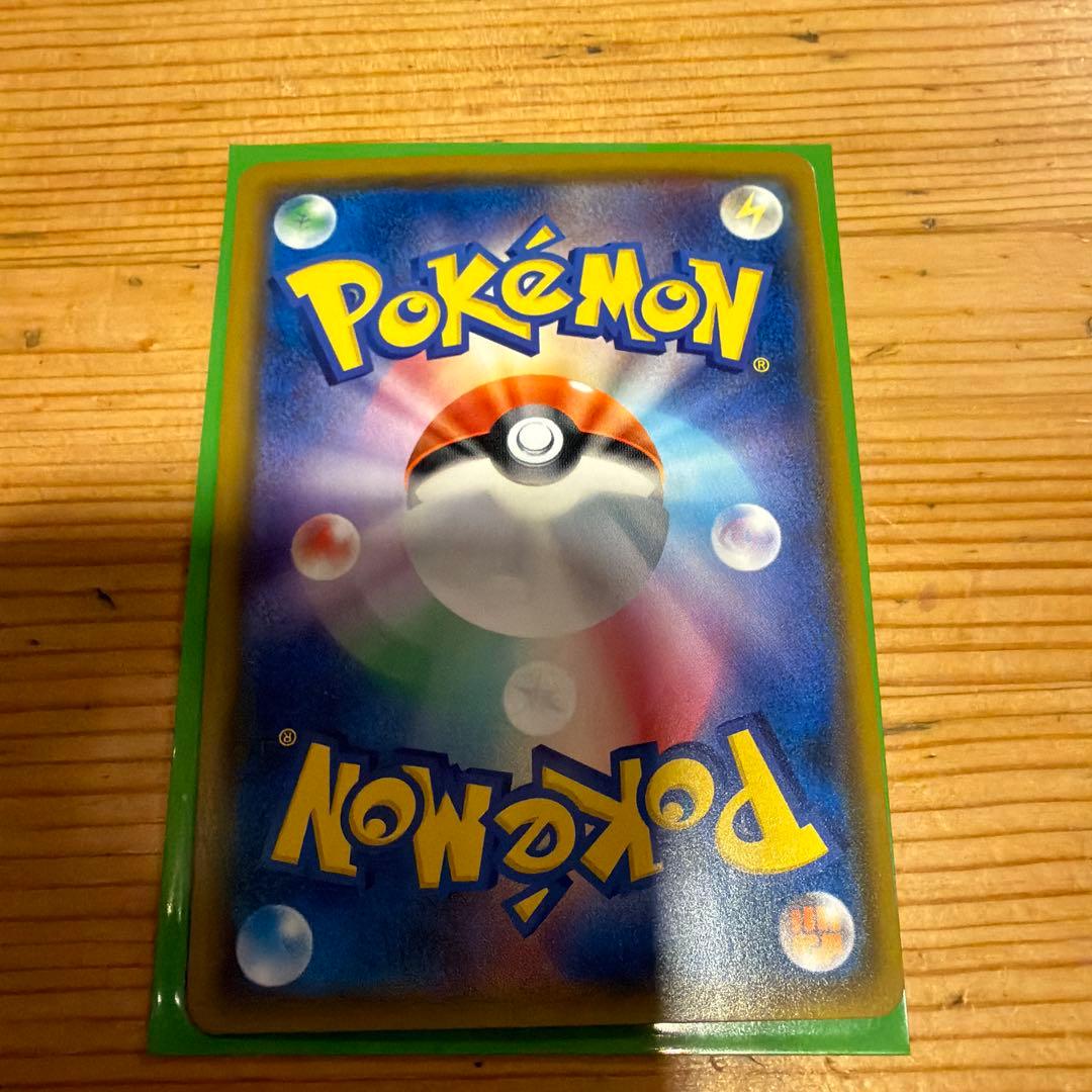 ピカチュウ プロモ みんなでいわう　ポケモンカード