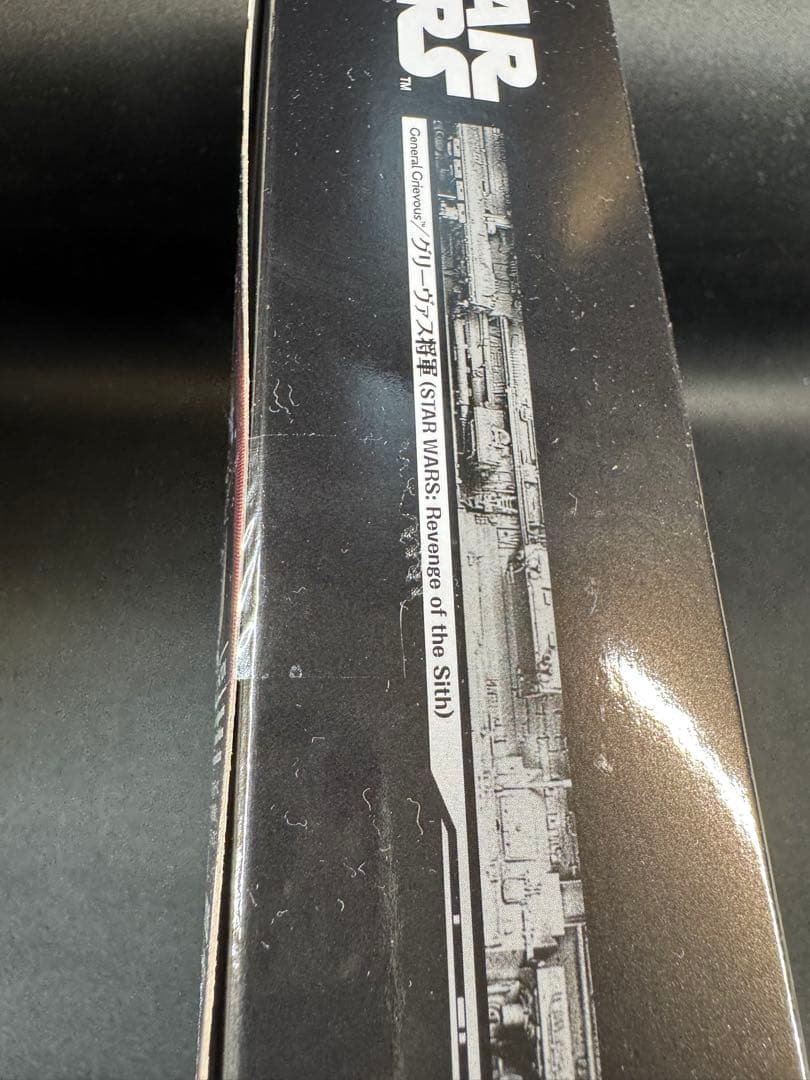 S.H.Figuarts グリーヴァス将軍 新品未開封