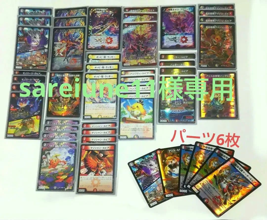 デュエルマスターズ ファイアーバード