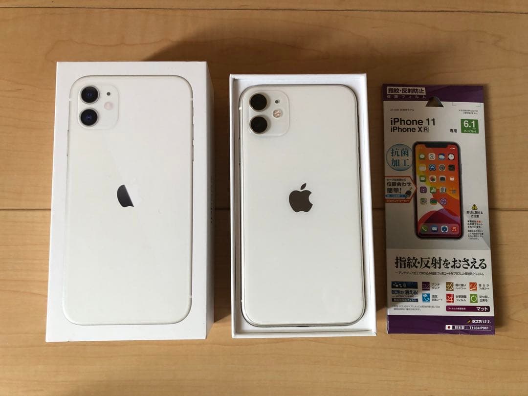 (美品)SIMフリー iPhone11 128GB ホワイト おまけ付