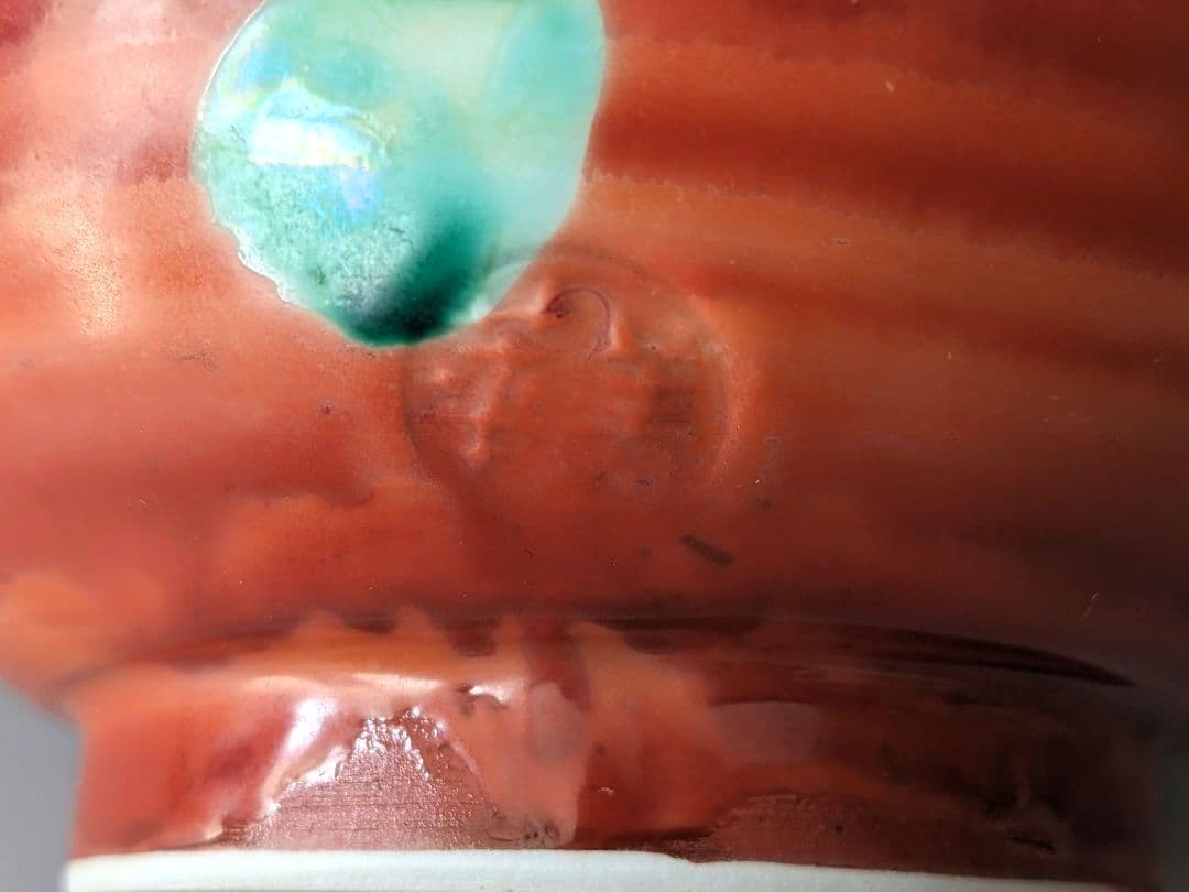 須田菁華 赤彩緑点文 吉字 片口