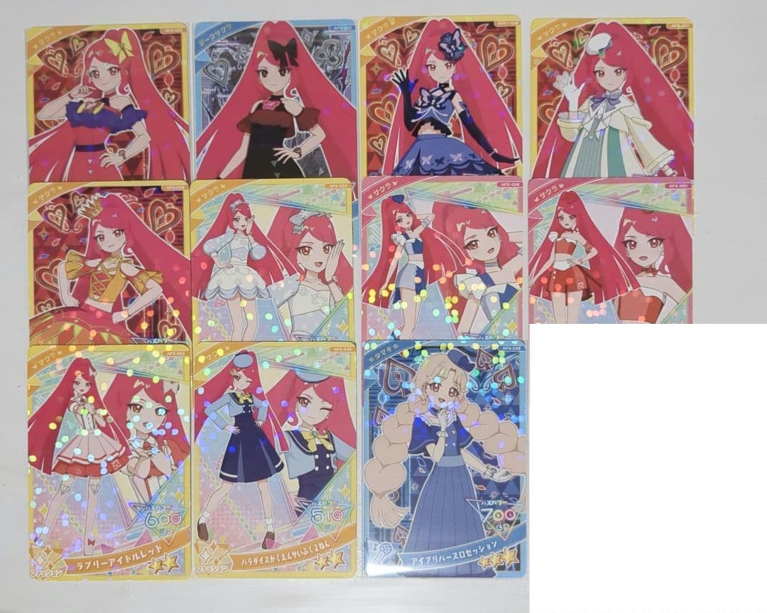 ひみつのアイプリ　アイプリカード　まとめ売り