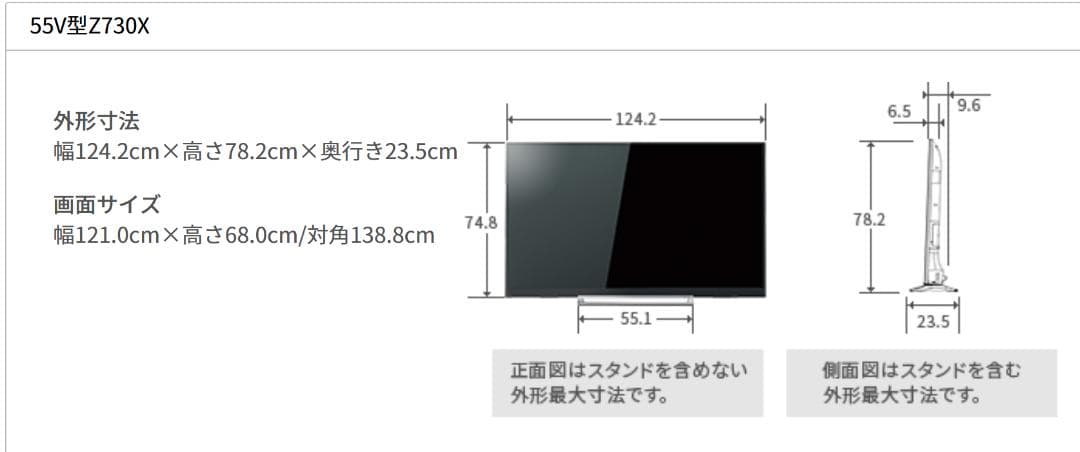 焼*】様 東芝 REGZA 4K液晶レグザ タイムシフトマシン 55型 無線LA