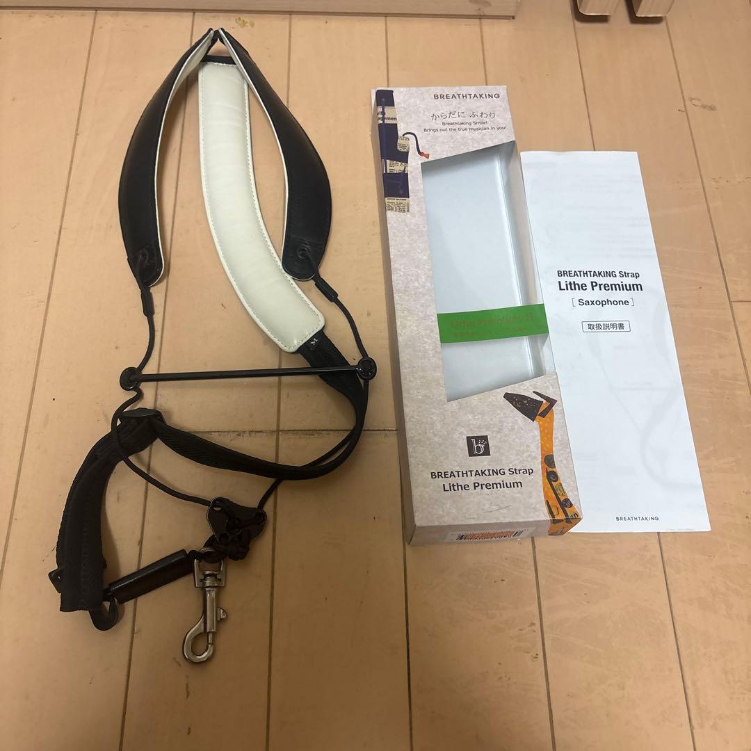 ブレステイキング ストラップ サックス ブラック M breathtaking