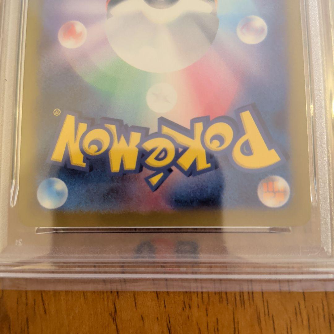 【psa10】グレイシアVSTAR SAR S12a 217/172