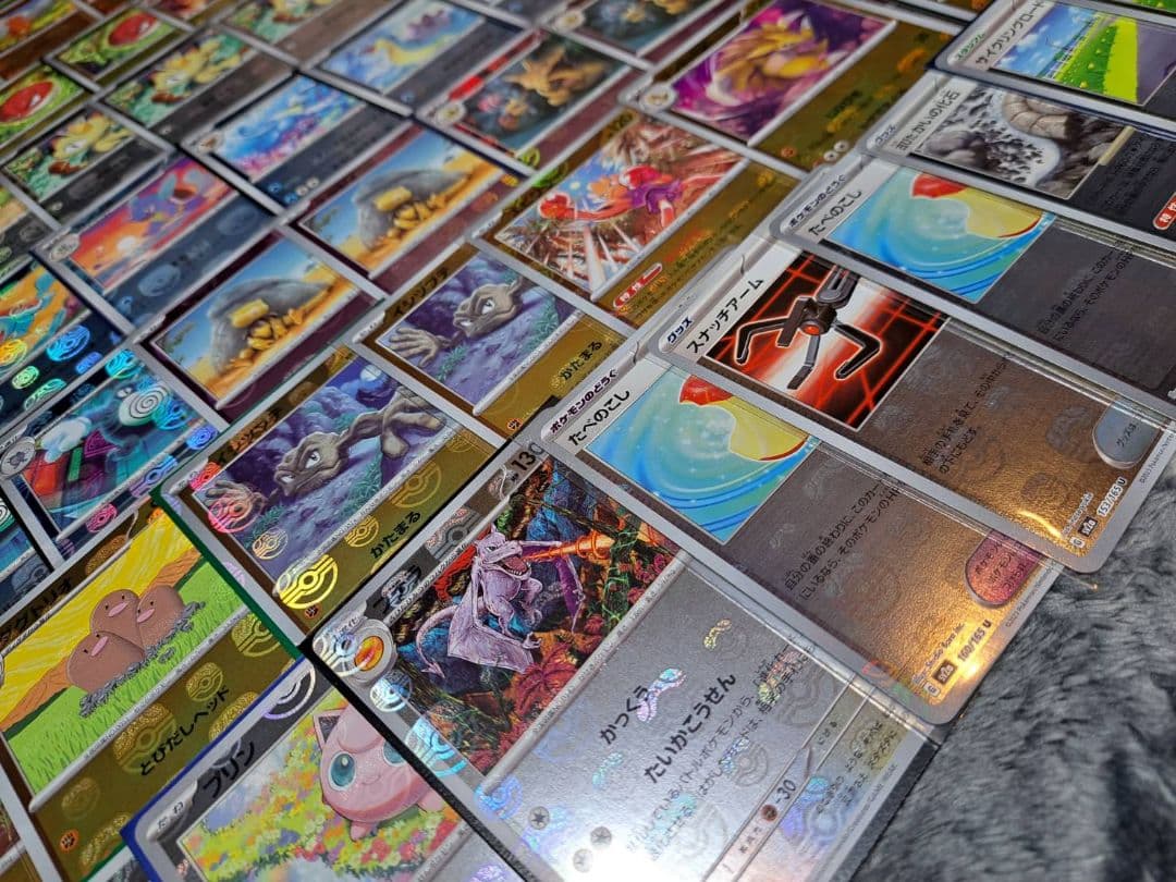 151マスターボールレア83枚