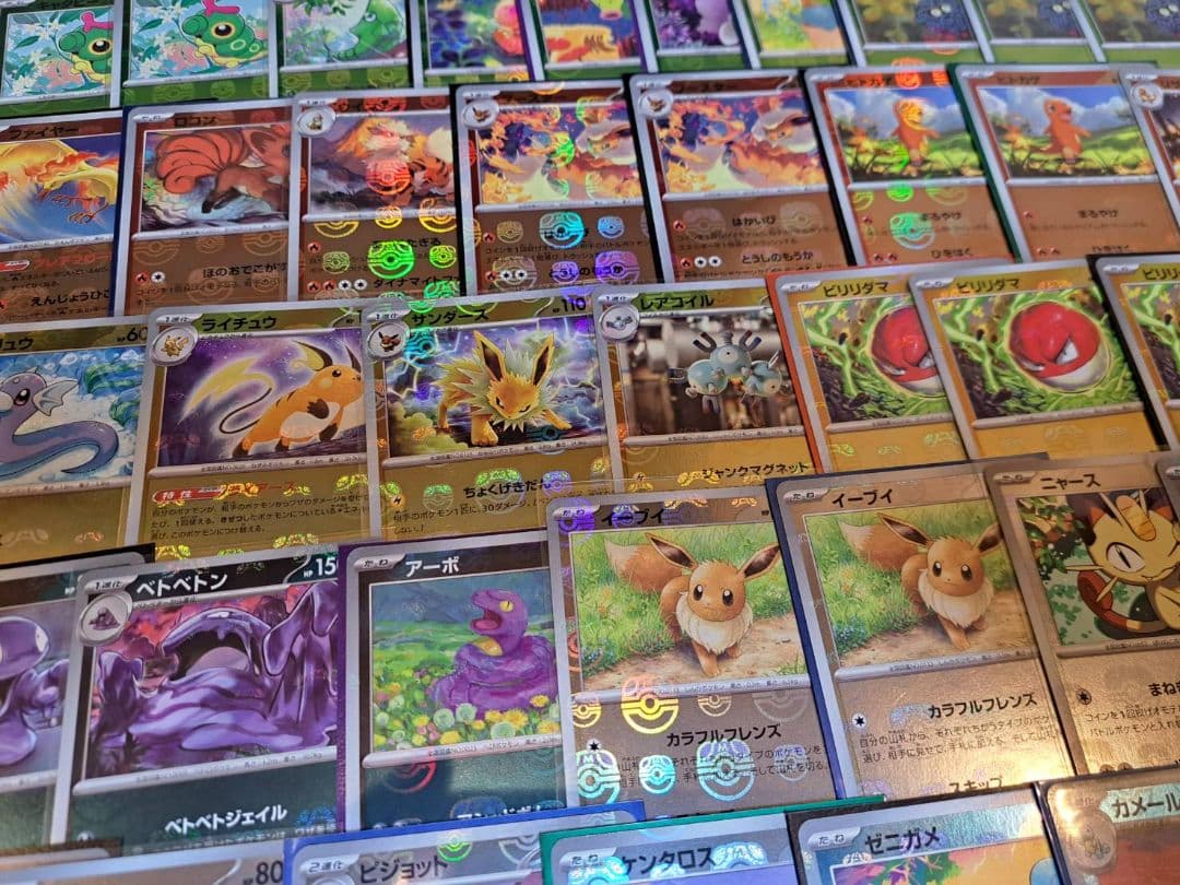 151マスターボールレア83枚