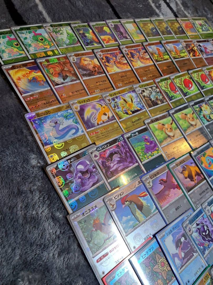 151マスターボールレア83枚