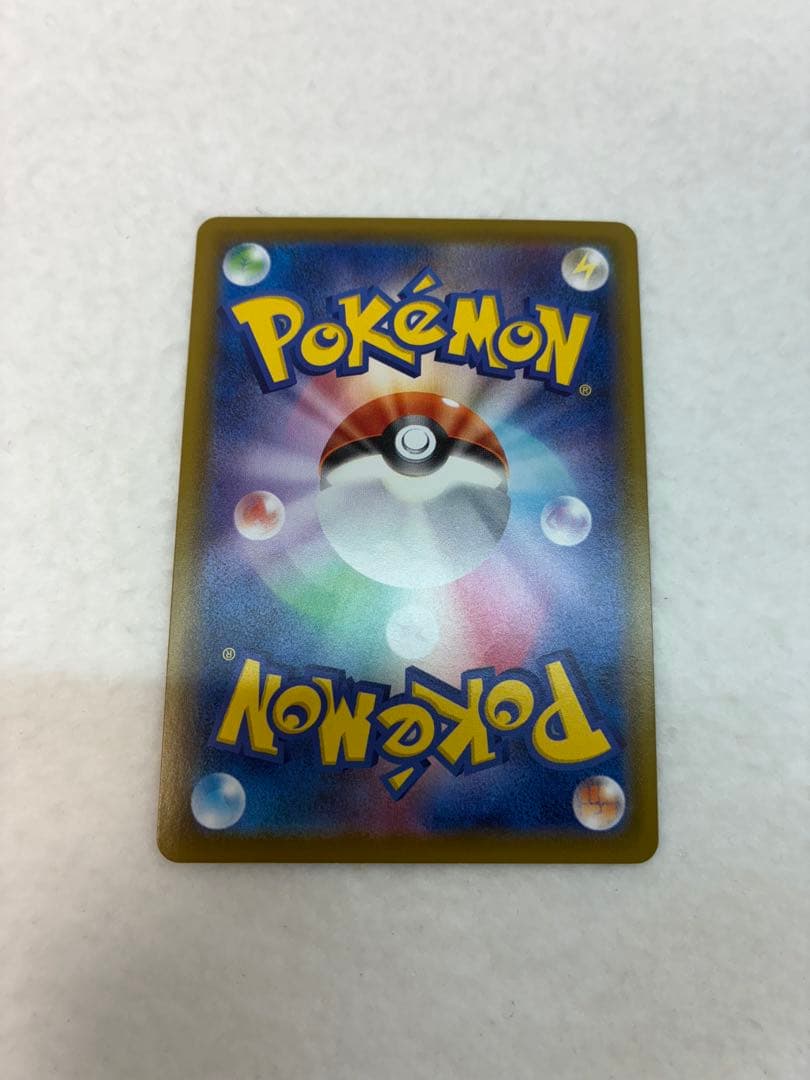 ポケモンカードゲーム ニンフィアVMAX 093/069 HR