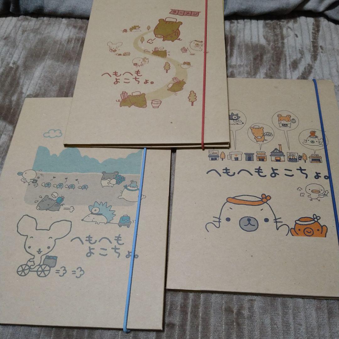 希少 フェリシモ 平成レトロ メモ帳 シール ファンシー文具 ゴマちゃん レター