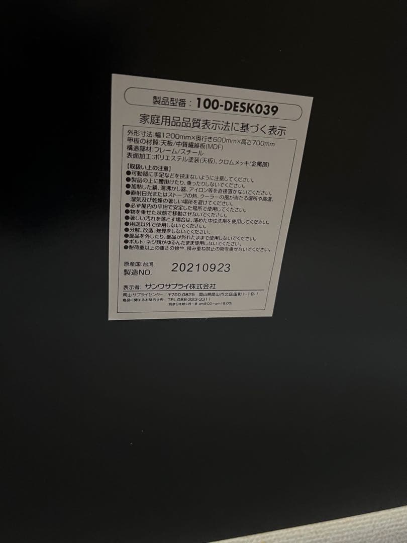 サンワダイレクト 鏡面デスク ホワイト×シルバー テーブル 120×60×70