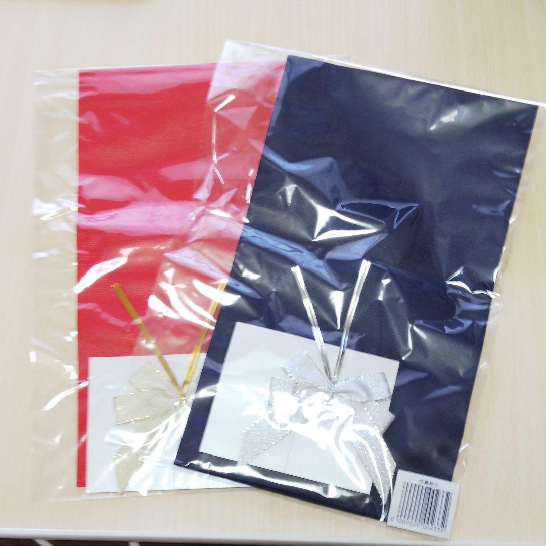【確認用】ギフト袋